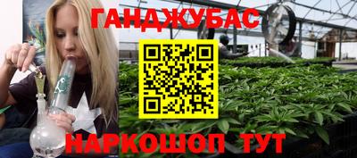 ALPHA PVP Гусев