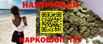 сатива Гусиноозёрск