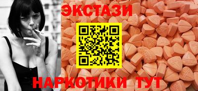 ALPHA PVP Гусев
