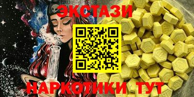ALPHA PVP Гусев