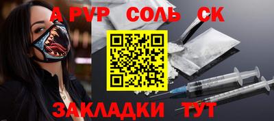 сатива Гусиноозёрск