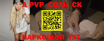 сатива Гусиноозёрск