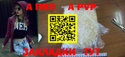 сатива Гусиноозёрск