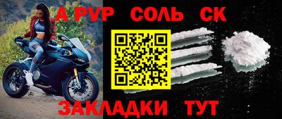 крисы Гусь-Хрустальный