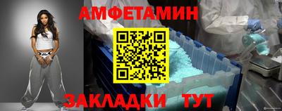 сатива Гусиноозёрск