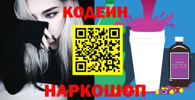 ALPHA PVP Гусев