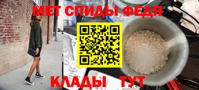 ALPHA PVP Гусев