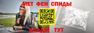 ALPHA PVP Гусев