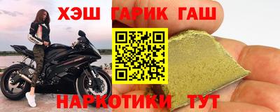 ALPHA PVP Гусев