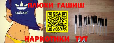 ALPHA PVP Гусев