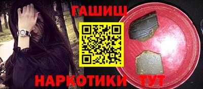 крисы Гусь-Хрустальный