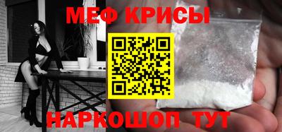 сатива Гусиноозёрск