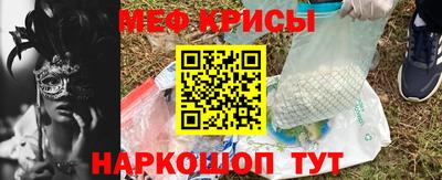 сатива Гусиноозёрск
