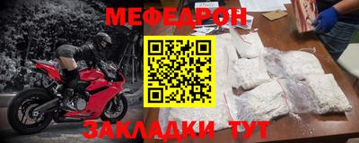 сатива Гусиноозёрск