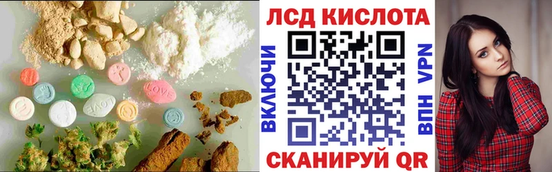 закладки  Наро-Фоминск  LSD-25 экстази кислота 