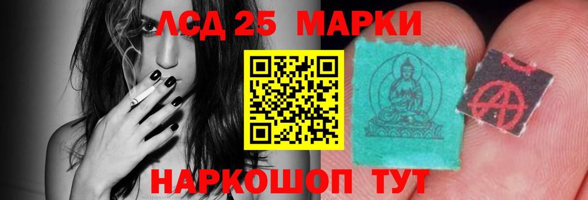 Наро-Фоминск  Лсд 25 экстази кислота  Вход с VPN  гидра сайт  Лсд 25 экстази ecstasy 