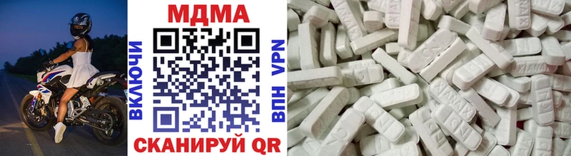 MDMA кристаллы  купить   Наро-Фоминск 