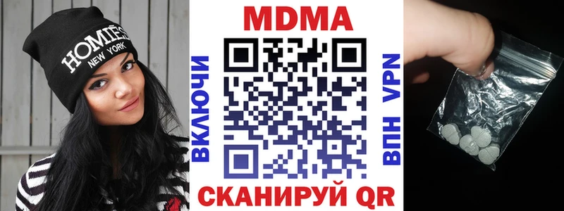 MDMA crystal Наро-Фоминск