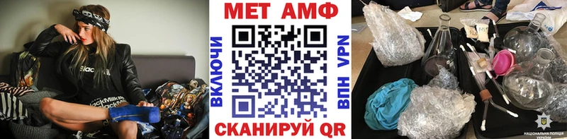 продажа наркотиков  MEGA онион  Метамфетамин Methamphetamine  Наро-Фоминск 