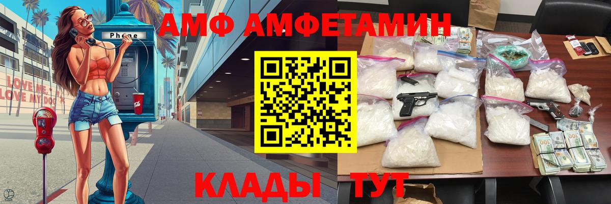 Наро-Фоминск  Метамфетамин мет  Вход с VPN 