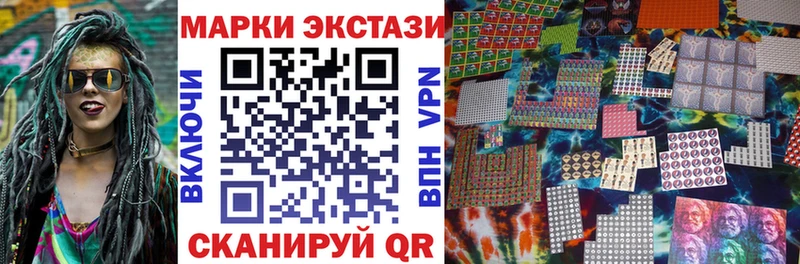 наркота  Наро-Фоминск  Марки NBOMe 1,5мг 