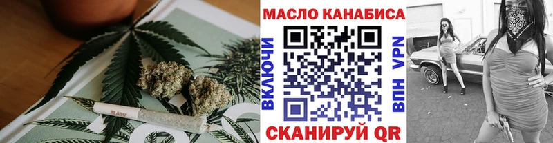 что такое наркотик  Наро-Фоминск  ТГК Wax 