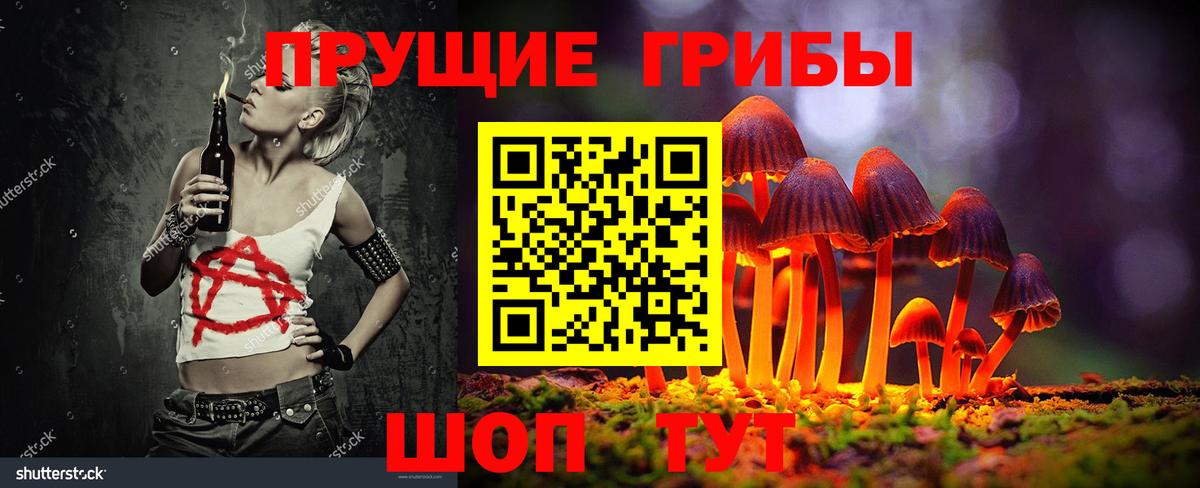 ГАШИШ  Наро-Фоминск  Каннабис  Меф МЯУ МЯУ   Вход с VPN  КОКАИН 