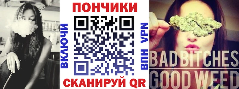 Конопля THC 21%  kraken как войти  Наро-Фоминск 