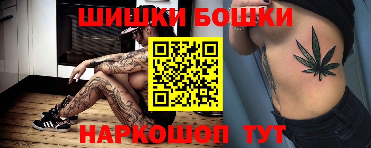 Шишки марихуана SATIVA & INDICA Наро-Фоминск