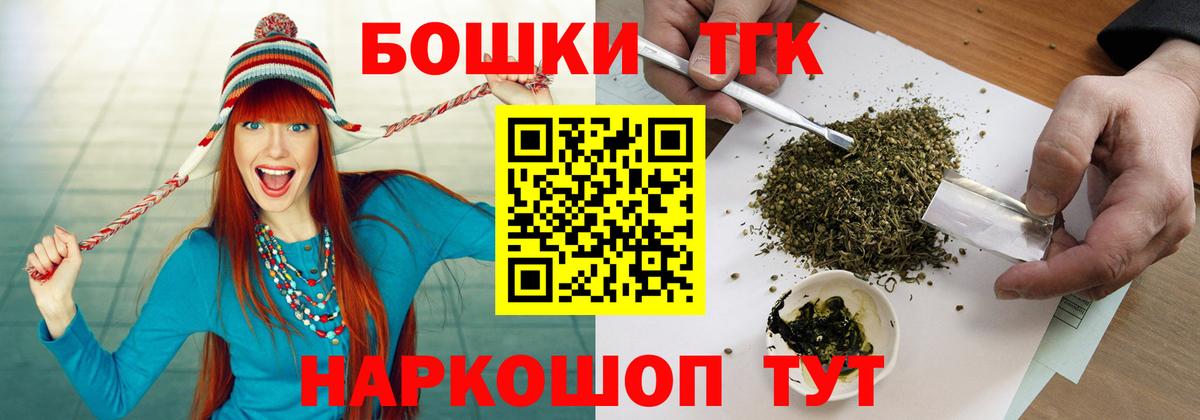 Марихуана Ganja  Конопля планчик  Наро-Фоминск  Марихуана тримм  Вход с VPN 